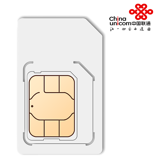 SIM-Karte-China-Unicom