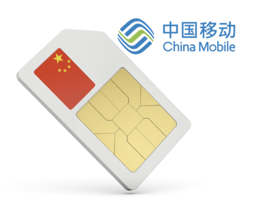 SIM-Karte-China-Mobile