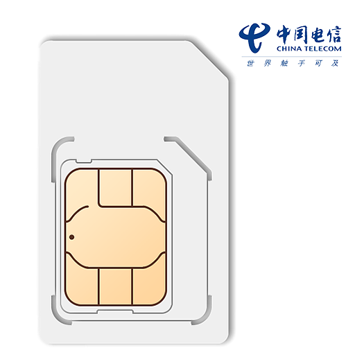 SIM Karte China Telecom